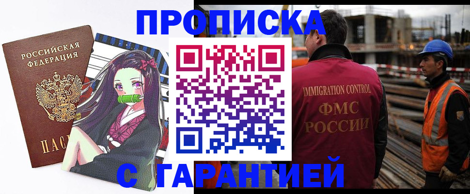 регистрация для школы в Копейске