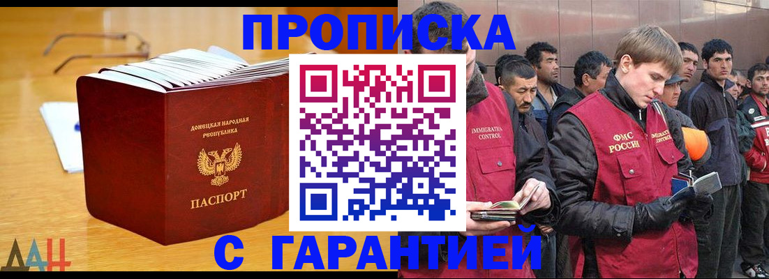 найти адрес прописки в Копейске