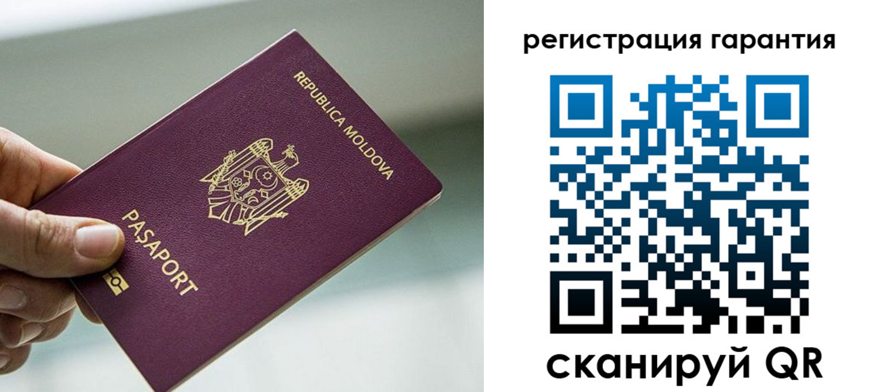 прописка для военкомата в Копейске