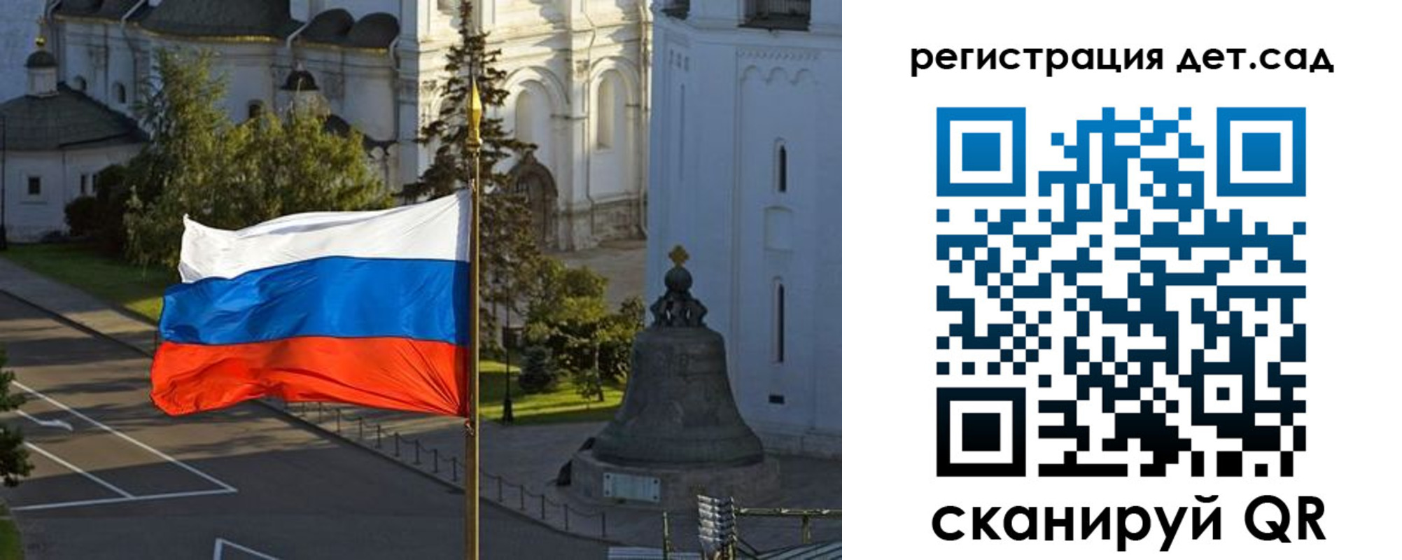 временная регистрация в квартире в Копейске